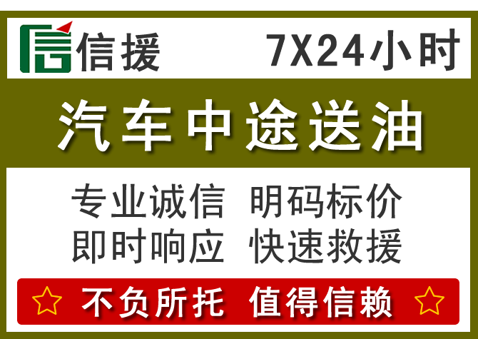 巨鹿送油.png 巨鹿送油.png