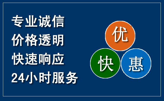 巨鹿汽车救援送柴油